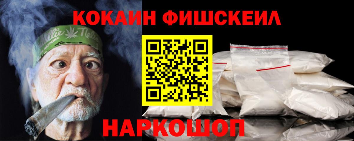 Кокаин Боливия Семёнов