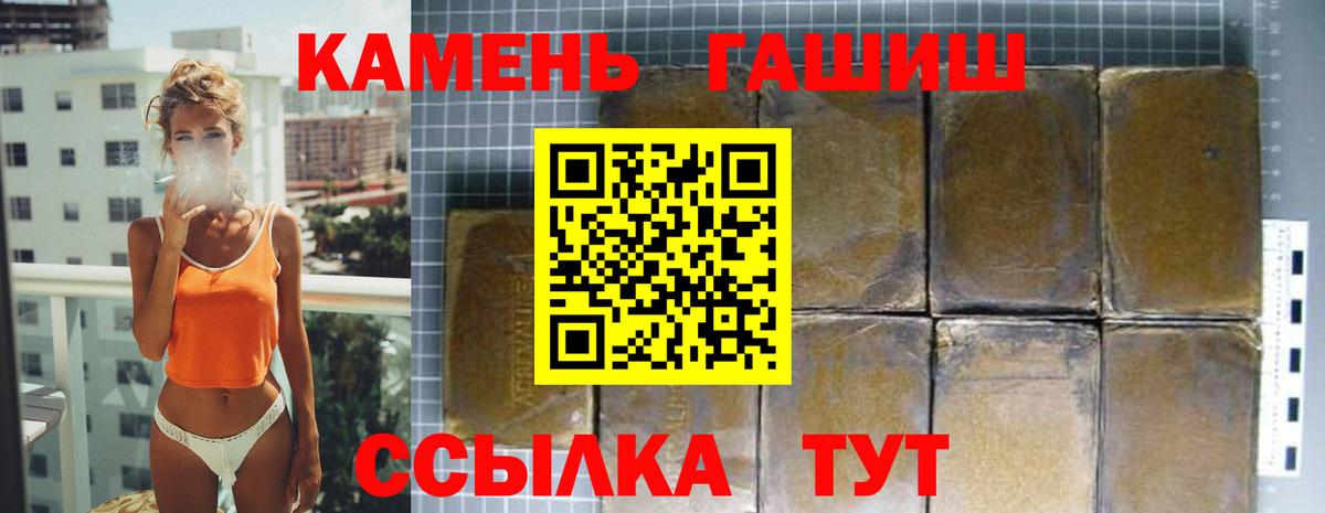 Семёнов  ГАШ VHQ  Вход с VPN 
