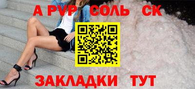 меф VHQ Пушкино