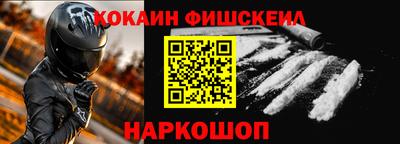мяу мяу мука Рыбинск
