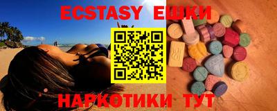 мяу мяу мука Рыбинск