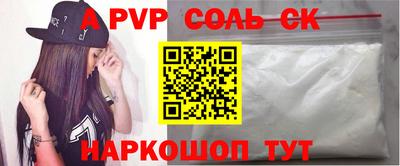 а пвп мука Рузаевка