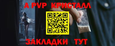 мяу мяу мука Рыбинск