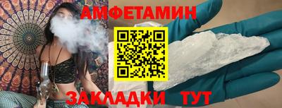 мефедрон мука Пыть-Ях