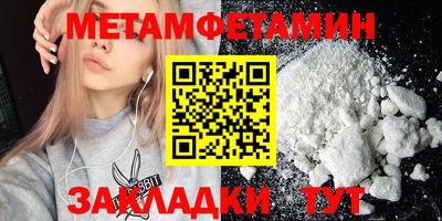 а пвп мука Рузаевка