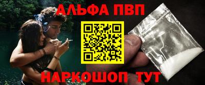 прущий лед Пугачёв