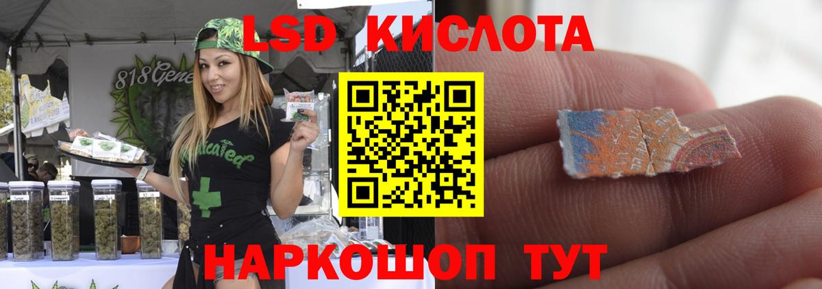 ЛСД экстази ecstasy  Вход с VPN  гидра маркетплейс  Семёнов  ЛСД экстази ecstasy 