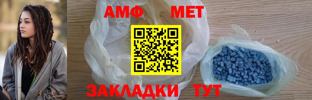 Метамфетамин Methamphetamine Семёнов