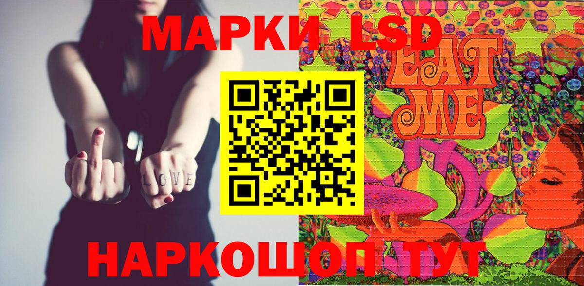 Семёнов  Наркотические марки 1500мкг  Вход с VPN  Наркотические марки 1500мкг 