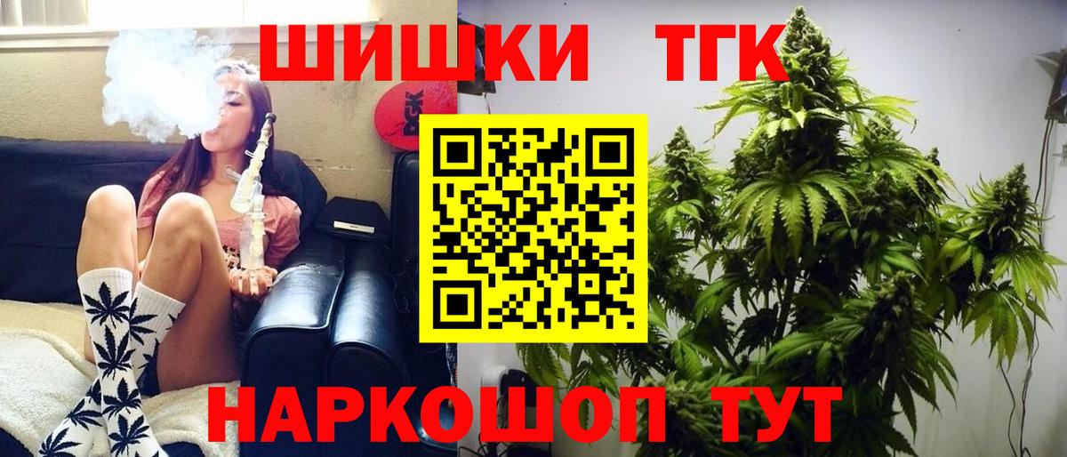Каннабис семена  Бошки Шишки конопля  Вход с VPN  Конопля гибрид  Семёнов  Конопля Amnesia 